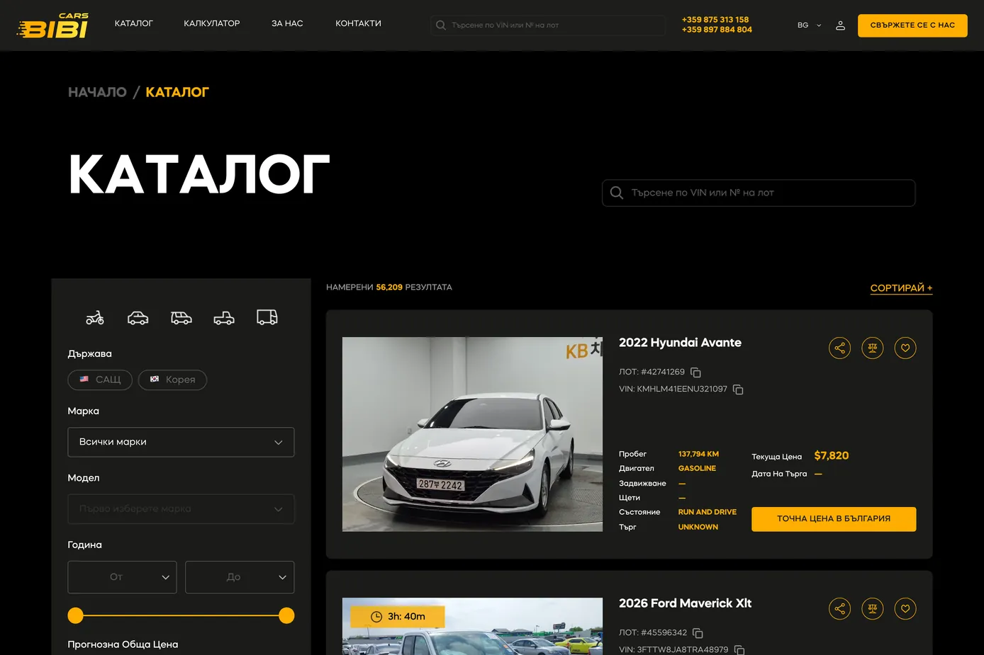 BIBI Cars catalogue with filters and live auction lots