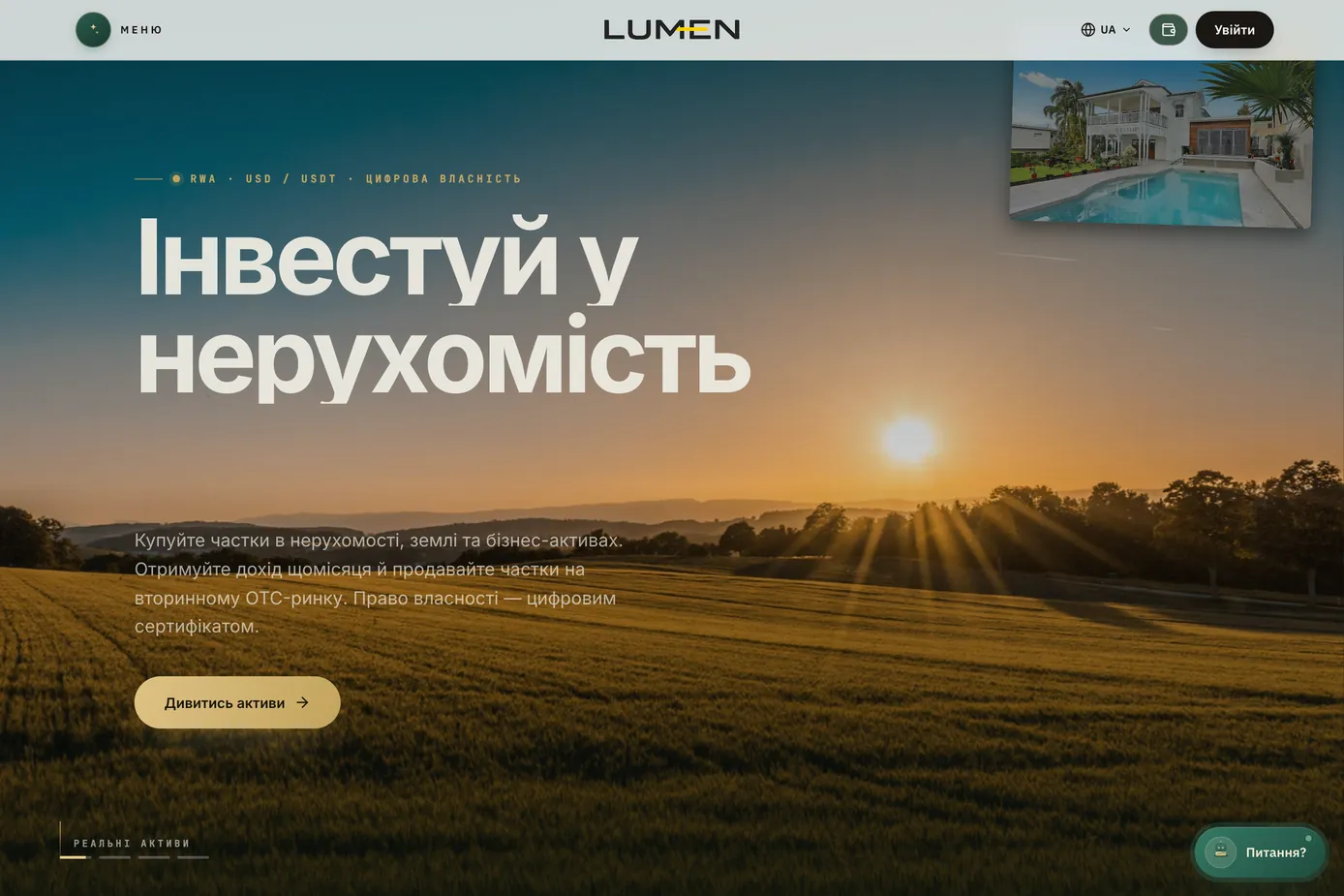 LUMEN home: invest in real estate