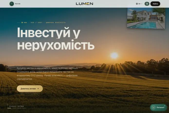 LUMEN home: invest in real estate